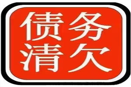 赣县要债公司